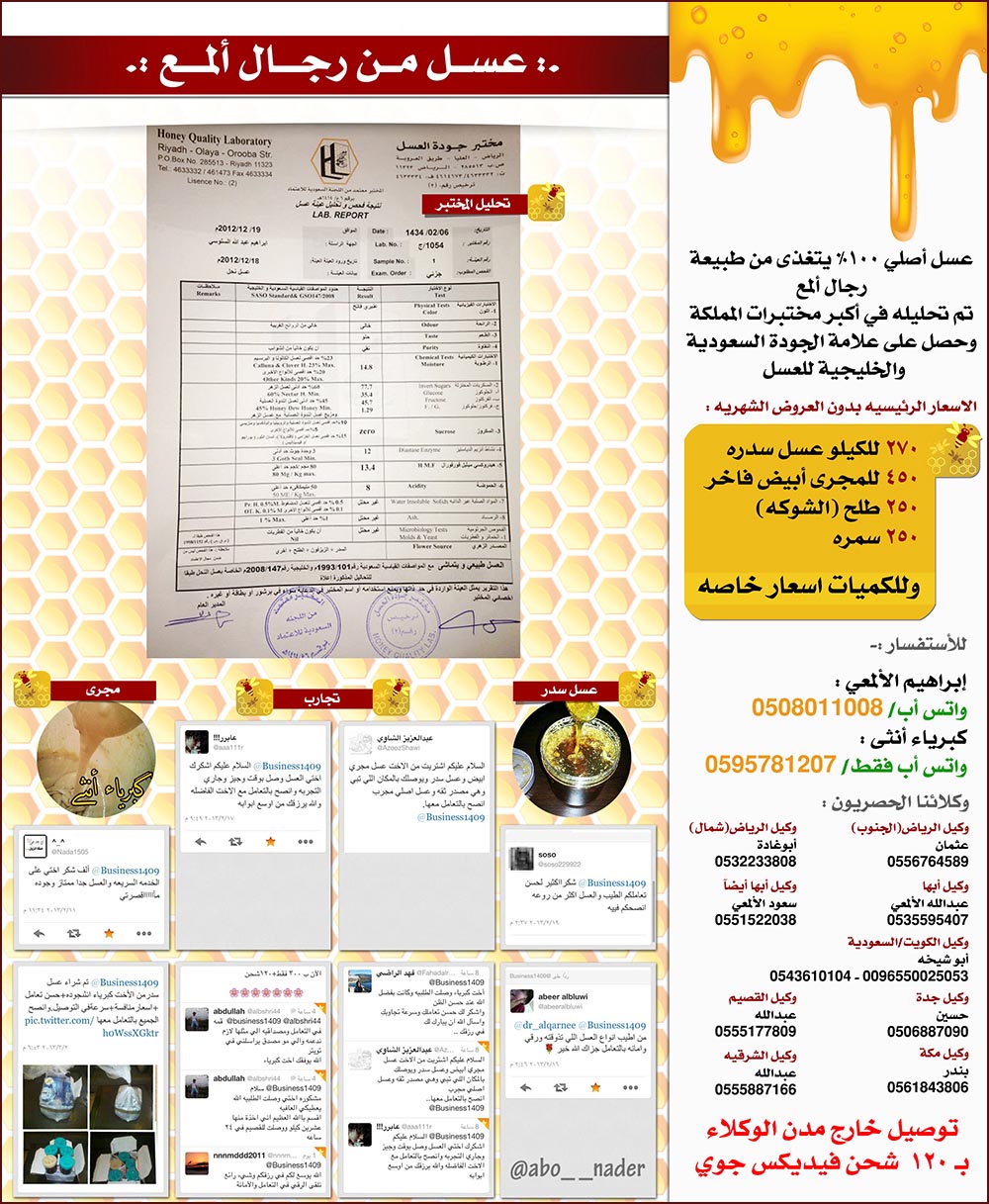 بروشور إعلاني