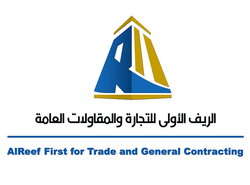 شعار الريف الأولى للتجارة والمقاولات العامة