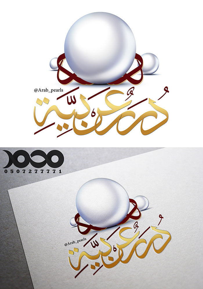 #من_أعمالنا #تصميم #شعار #مدونة تابعة للمدرسة #الخامسة #الثانوية ب #الجبيل @Khamsa5 @Arab_pearls #شعارات #تصاميم 