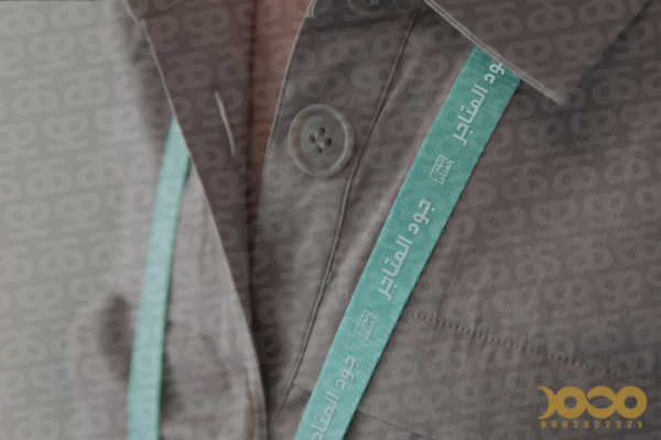 جود المتاجر ١