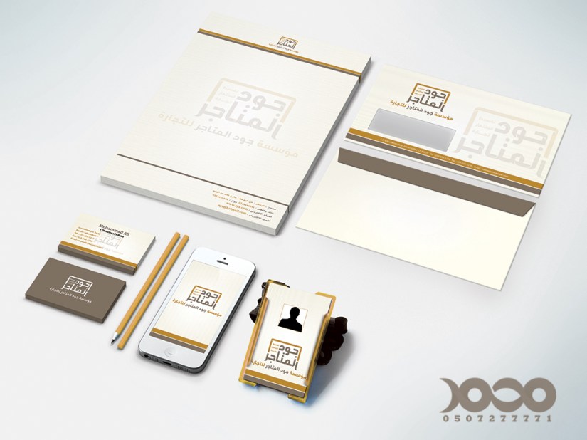 صورة للهوية