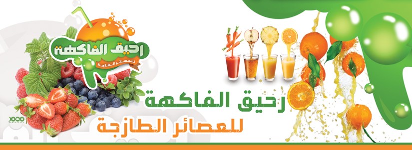 نسخة للجوال