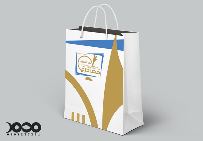 Shopping Bag