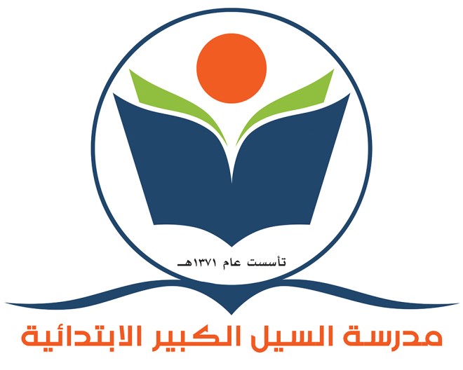 السيل الكبير - نت