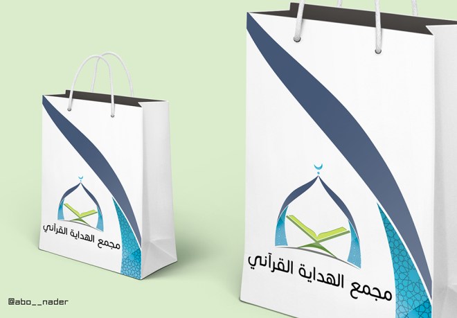 Shopping Bag