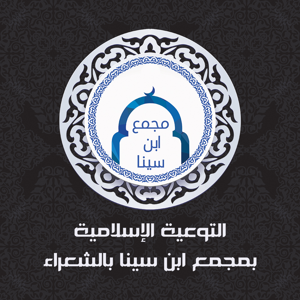 التوعية الاسلامية بالشعراء- خلفية سوداء