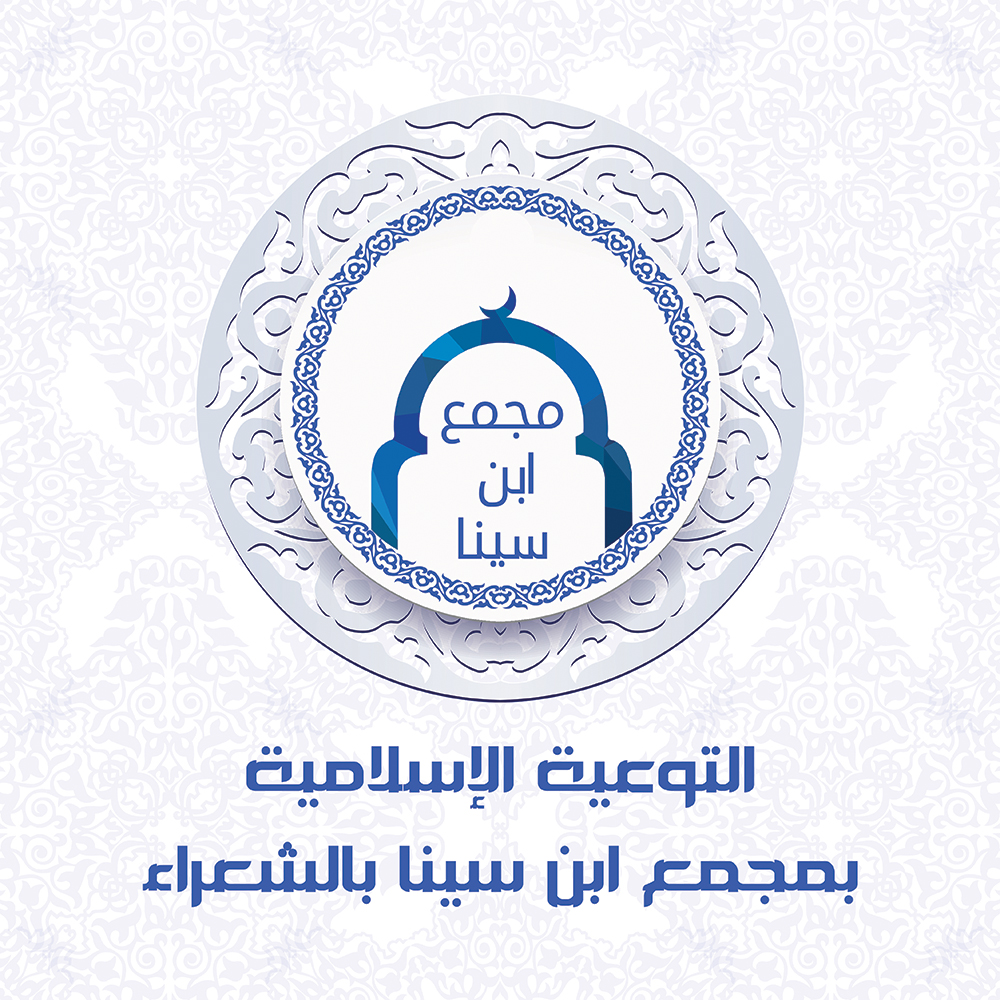 التوعية الاسلامية بالشعراء