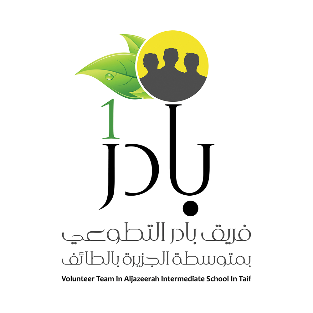 شعار بادر ١