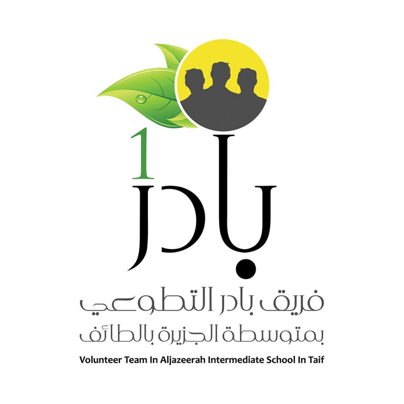 شعار بادر ١