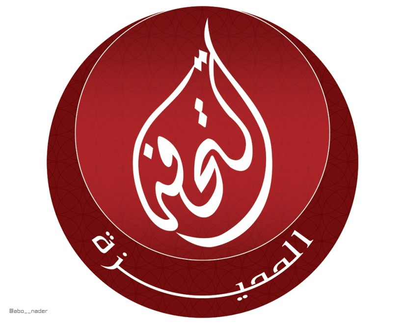 التحفة المميزة-ابيض