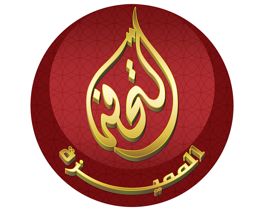 التحفة المميزة-خلفية