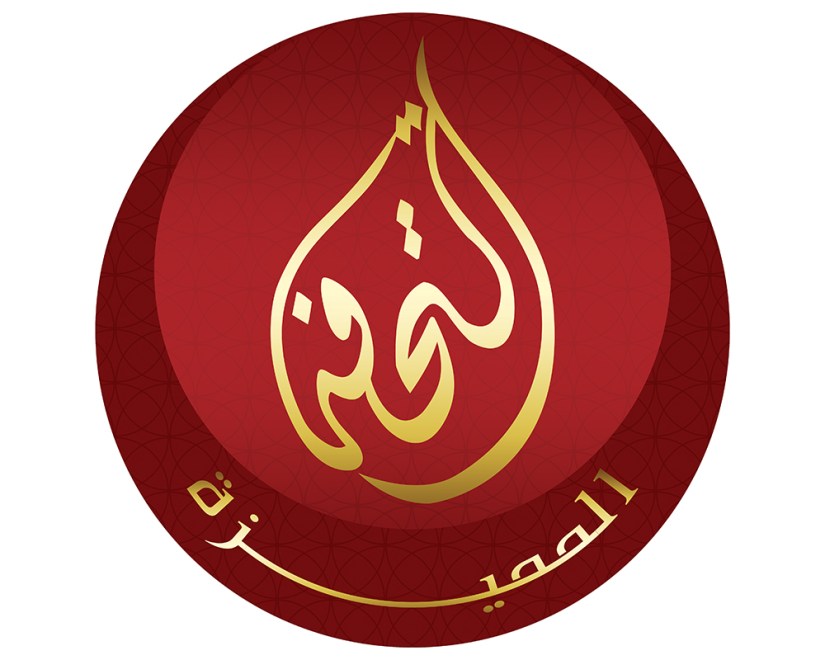 التحفة المميـــزة