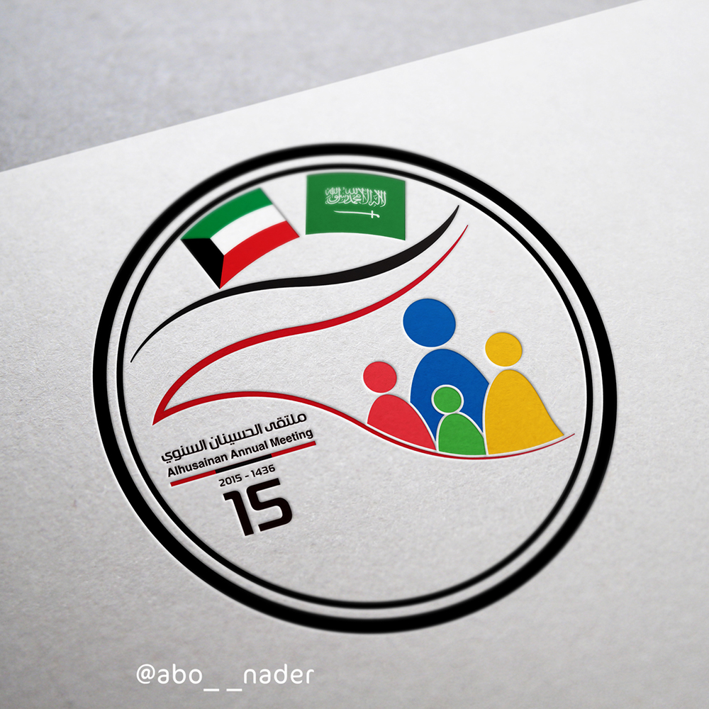 ملتقى الحسينان الأسري