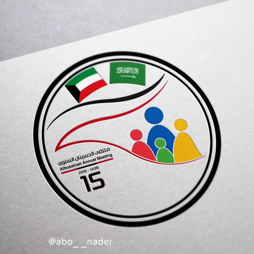 ملتقى الحسينان الأسري