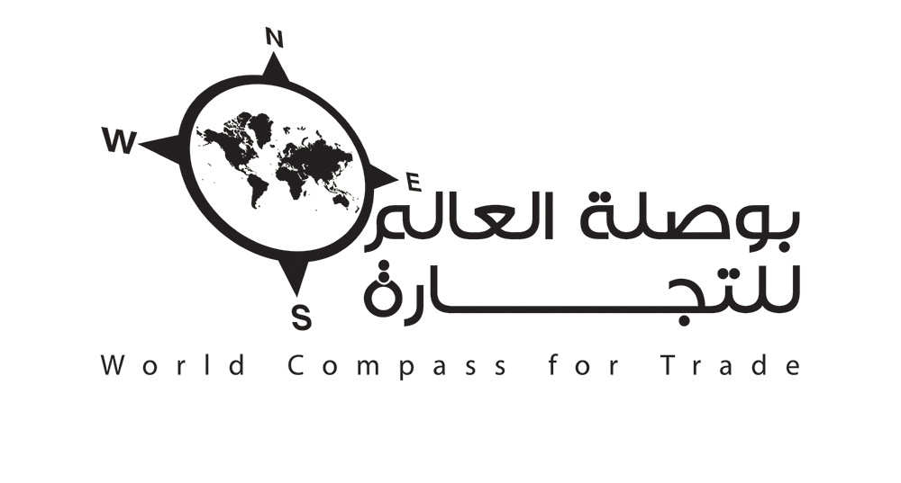 Compass world | بوصلة العالم للتجارة اسود