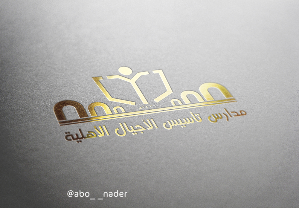 ذهبي - للدروع واللوحات الإسميه