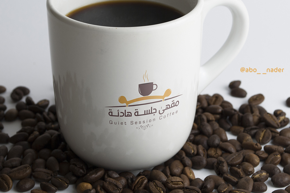 #من_اعمالنا #تصميم #شعار #مقهى #جلسة #هادئة ب #خميس #مشيط&nbsp;.