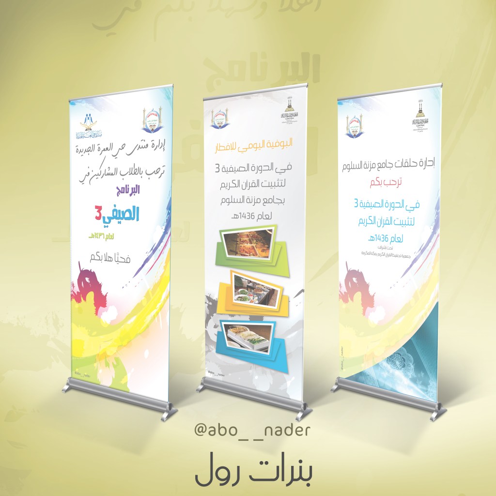 بنر رقم ٢