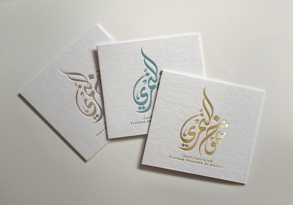 الشعار بالذهبي