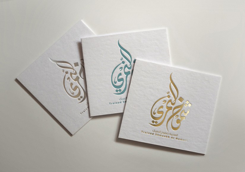 الشعار بالذهبي