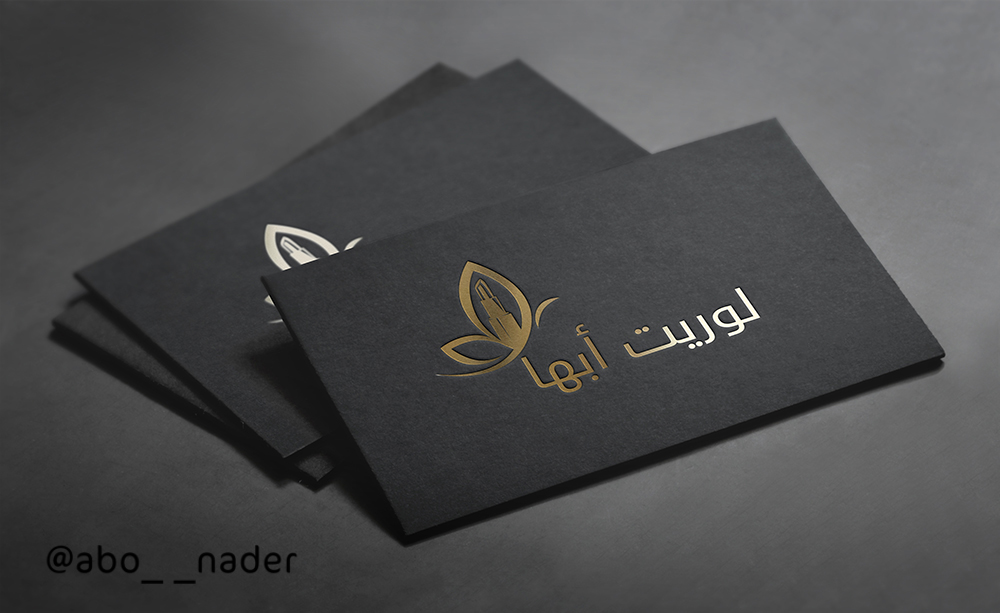 كرت لوريت أبها ١