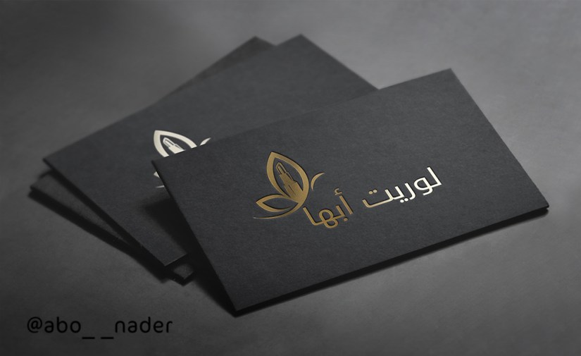 كرت لوريت أبها ١