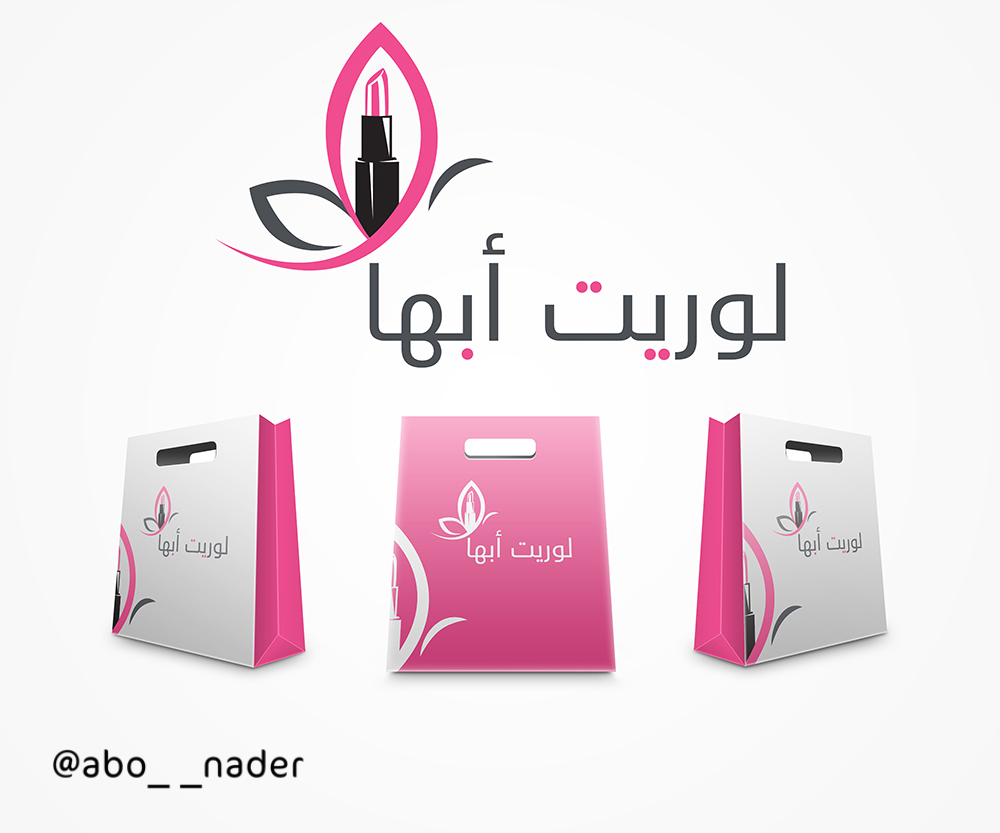 كيس لوريت ابها