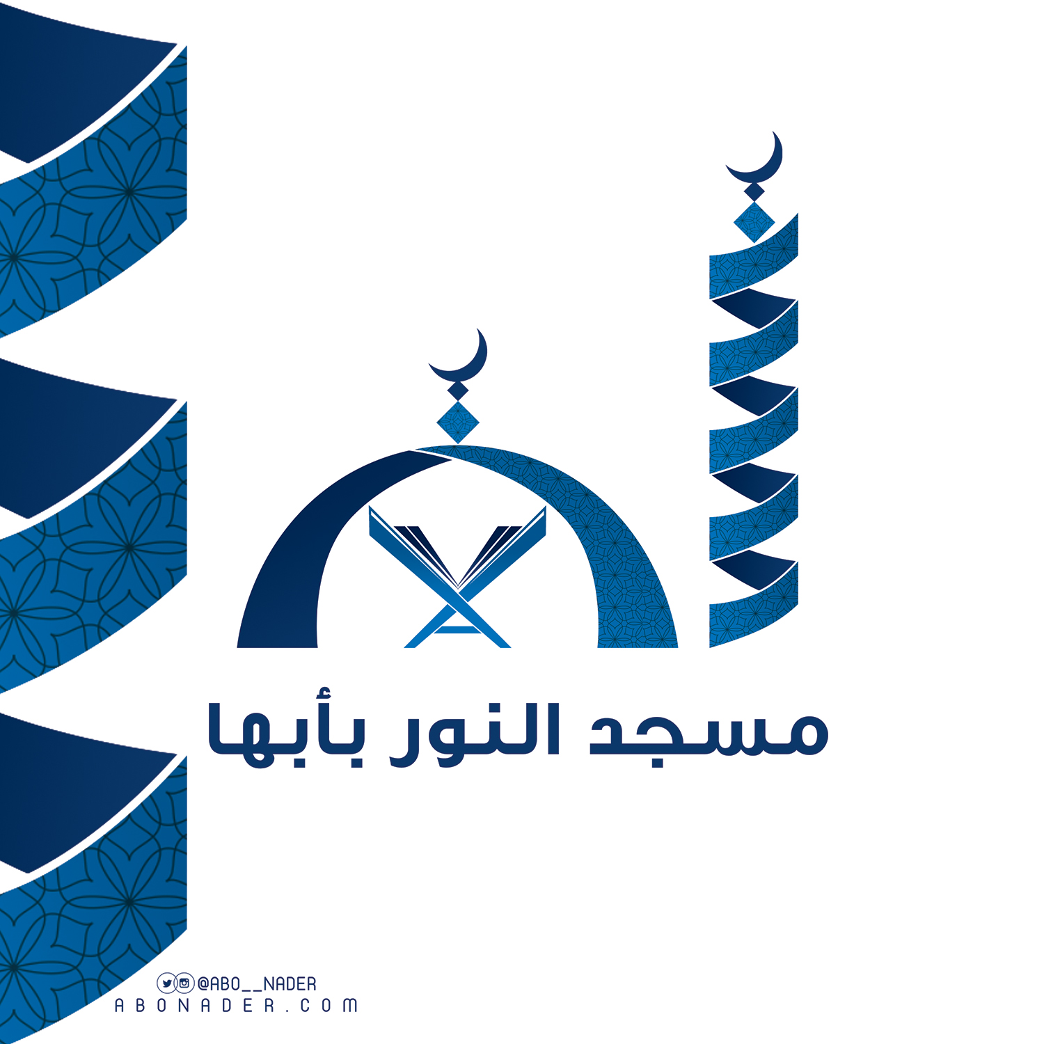 جامع النور بأبها