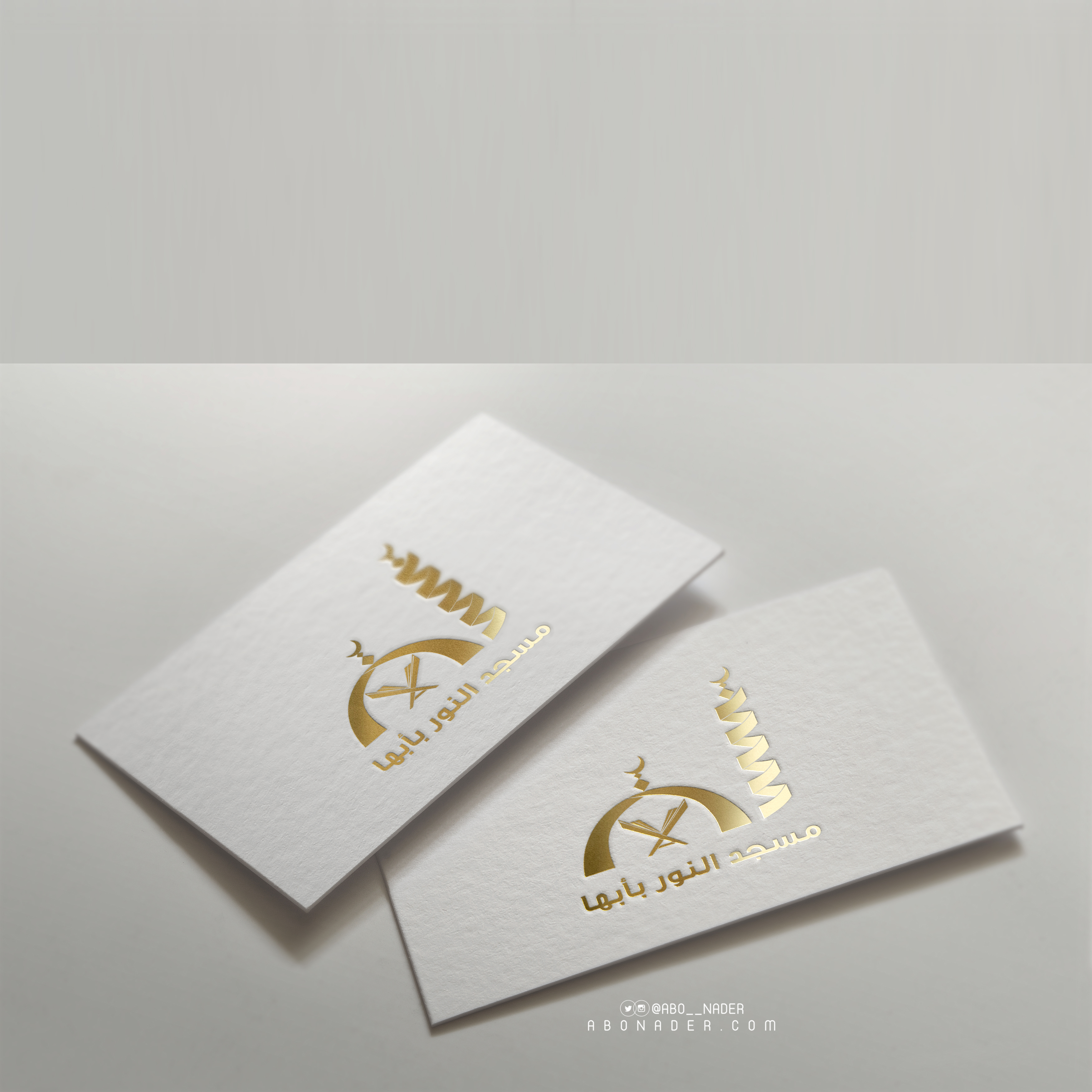 مسجد النور بأبها - ذهبي