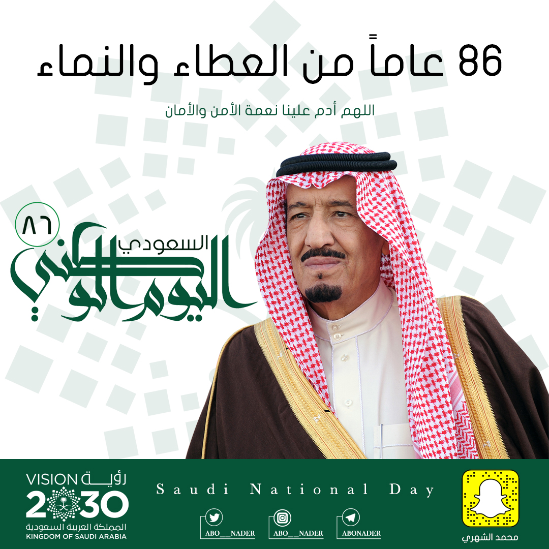 %d8%a7%d9%84%d9%8a%d9%88%d9%85-%d8%a7%d9%84%d9%88%d8%b7%d9%86%d9%8a-%d8%a7%d9%86%d8%b3%d8%aa%d9%82%d8%b1%d8%a7%d9%85