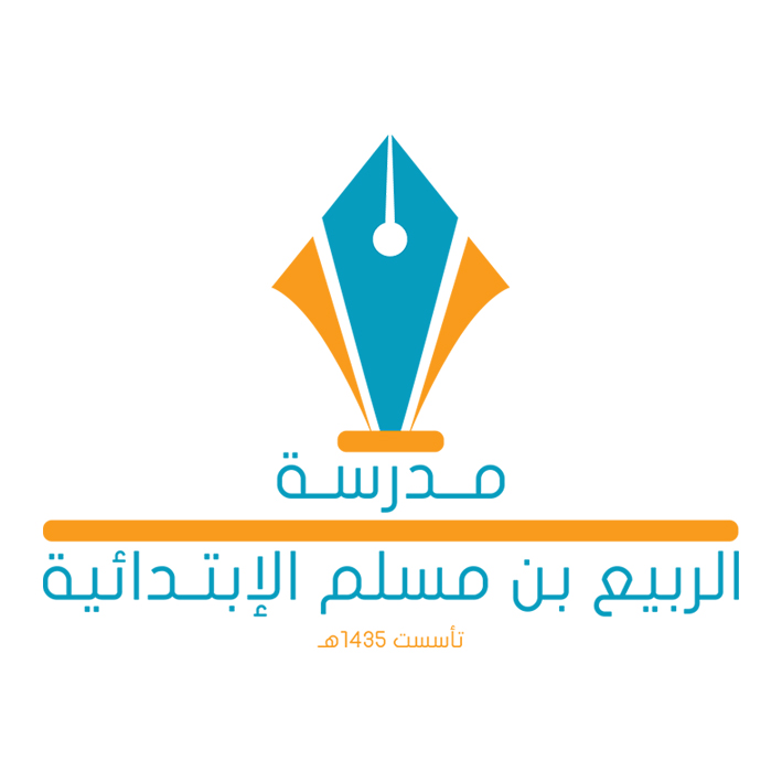 %d8%b1%d9%85%d8%b2%d9%8a%d8%a9-%d8%a7%d9%84%d8%b1%d8%a8%d9%8a%d8%b9-%d8%a8%d9%86-%d9%85%d8%b3%d9%84%d9%85