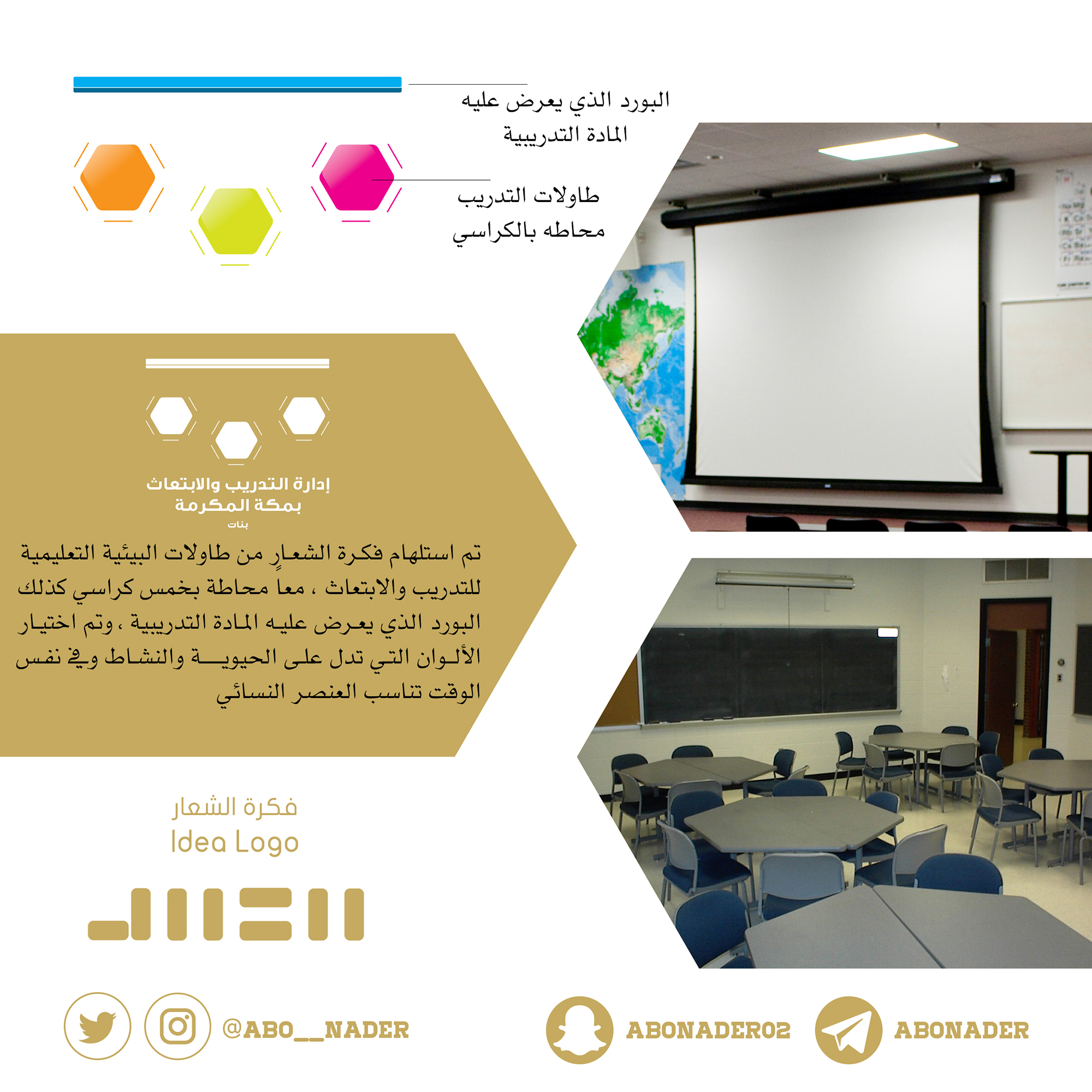 idea-logo-%d9%81%d9%83%d8%b1%d8%a9-%d8%a7%d9%84%d8%b4%d8%b9%d8%a7%d8%b1